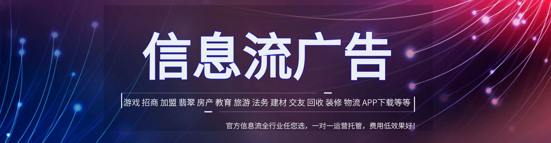 思南微博信息流