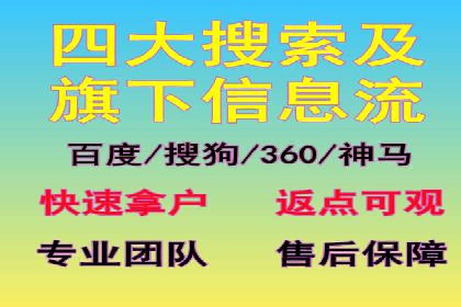 提升SEM广告点击率的有效方法——以一家餐饮企业的成功案例为参考