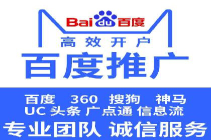 精准投放广告的秘诀：SEM开户的多个成功案例