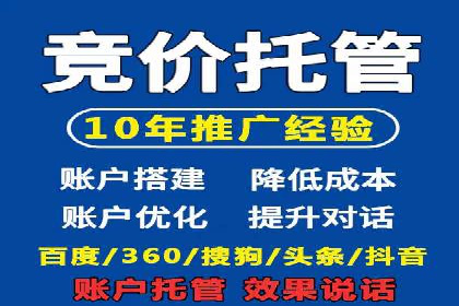 案例解析：SEM优化师如何实现快速效果转化