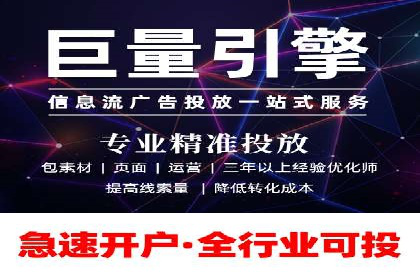 SEM公司成功案例解读：如何打造高效的广告团队